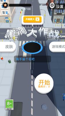 �ڶ����ּƻ���Ϸ���ؽ�ͼ2