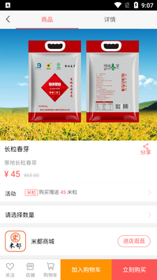 �׶��̳�app��ͼ0