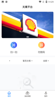 ��ӥ��ͨ��ͼ3