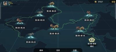 �����ѻ��������޵ȼ���ͼ2