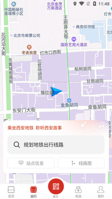 ��������app��׿���ͼ0