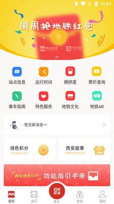 ��������app��׿���ͼ2