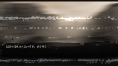 丧尸之城中文版截图0