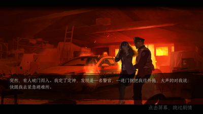 丧尸之城中文版截图1