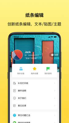 ����ͬѧapp��ͼ1