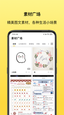 ����ͬѧapp��ͼ2
