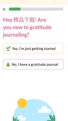 ��л��־gratitude��Ѱ��ͼ2