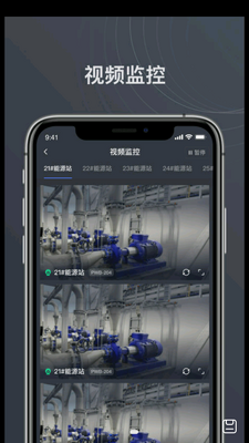 智慧茅台截图2
