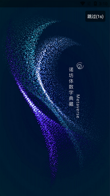 ŵ�������ֲ�Ʒapp��ͼ4