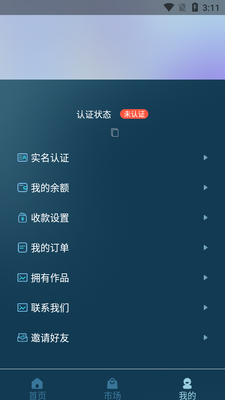 ŵ�������ֲ�Ʒapp��ͼ0