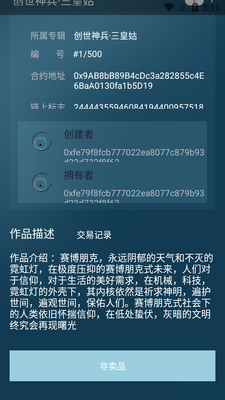 ŵ�������ֲ�Ʒapp��ͼ1