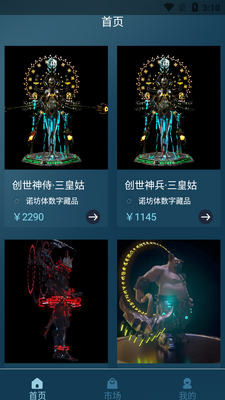 ŵ�������ֲ�Ʒapp��ͼ2