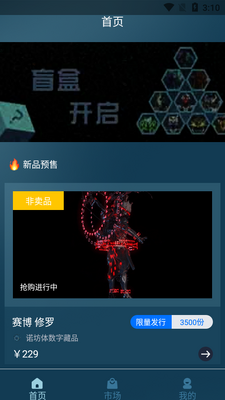 ŵ�������ֲ�Ʒapp��ͼ3