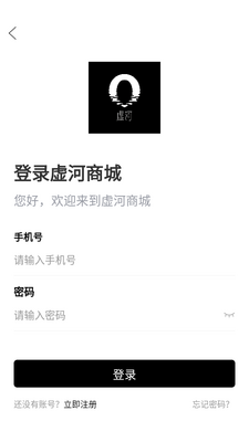 ������ֲ�Ʒapp��ͼ1