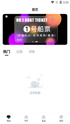 ������ֲ�Ʒapp��ͼ2