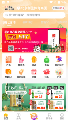 �Ʊ��������̳ǽ�ͼ3