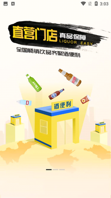 �Ʊ��������̳ǽ�ͼ5