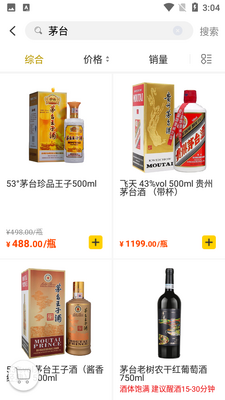 �Ʊ��������̳ǽ�ͼ0