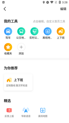 �ߵµ�ͼС�׶�����ȡ���ͼ0