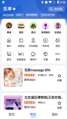 �ߵµ�ͼС�׶�����ȡ���ͼ4