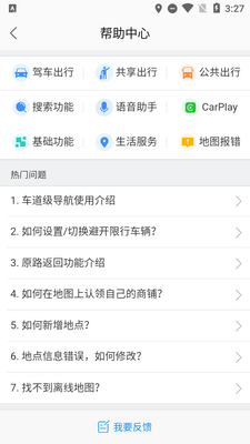 �ߵµ�ͼС�׶�����ȡ���ͼ2