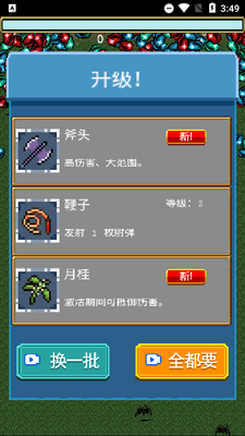 ����ո�����ý�����ͼ2