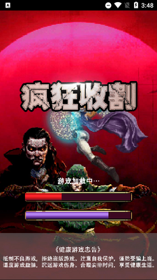 ����ո�����ý�����ͼ5