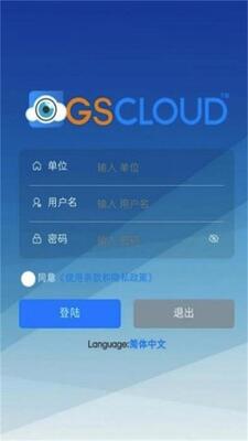 ���ƽ̨app�ٷ����°��ͼ1