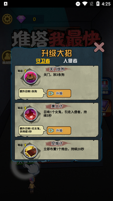 ���������2����ý������ͼ5