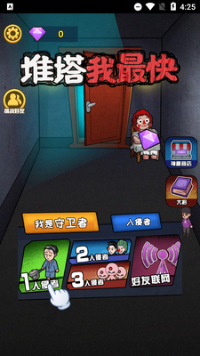 ���������2����ý������ͼ6
