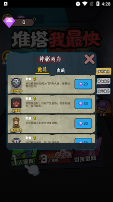 ���������2����ý������ͼ4