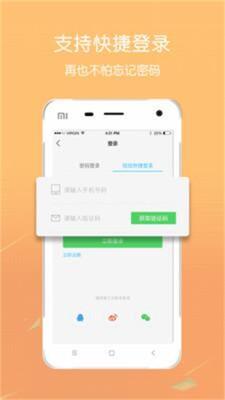 ������app��ͼ0