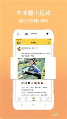 ������app��ͼ2