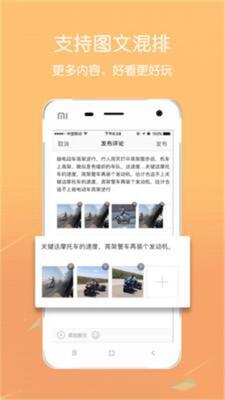 ������app��ͼ1