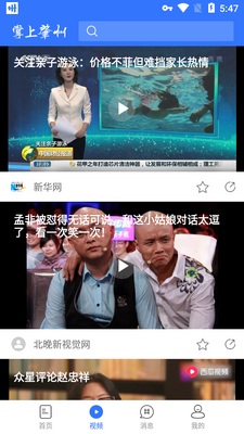 ��������app��ͼ3