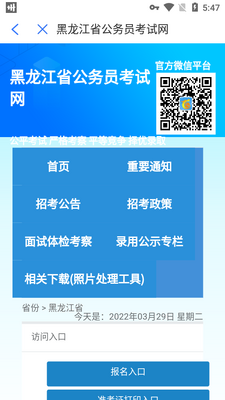 ��������app��ͼ0