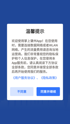 ��������app��ͼ4