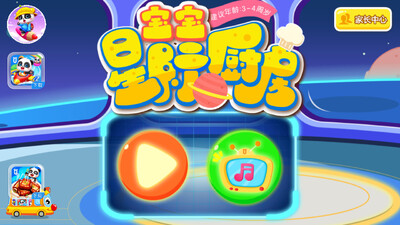 �����Ǽʳ���app��ͼ1