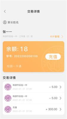 ��Դһ��ͨapp�ٷ����ͼ0