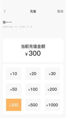 ��Դһ��ͨapp�ٷ����ͼ1