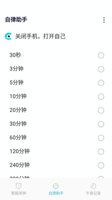 С������app��ͼ2