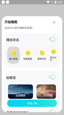 С������app��ͼ0