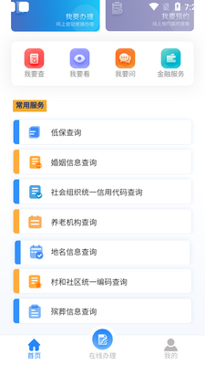 ��������app��ͼ0