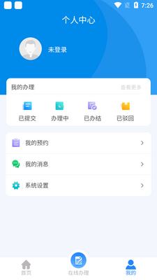 ��������app��ͼ1