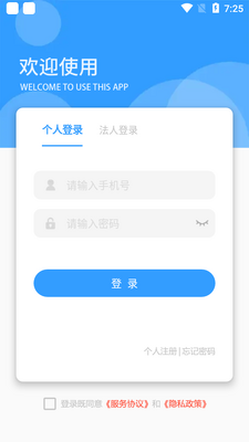 ��������app��ͼ2