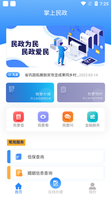 ��������app��ͼ3