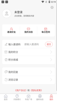 �ǻ۲���app�ٷ����ͼ0