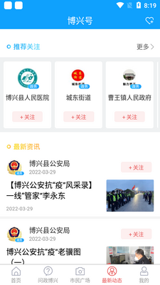 �ǻ۲���app�ٷ����ͼ1