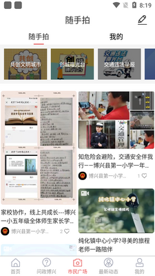 �ǻ۲���app�ٷ����ͼ2