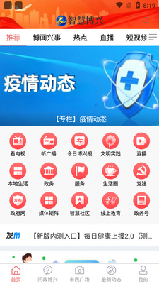 �ǻ۲���app�ٷ����ͼ4
